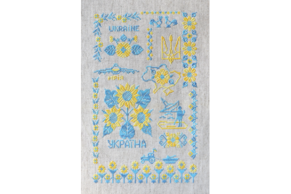 Набір для вишивання нитками "Моя Україна" Х-001